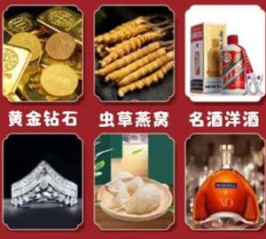 大连回收黄金