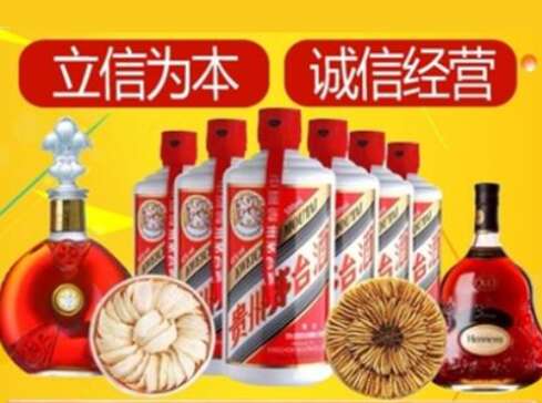 大连回收礼品虫草洋酒